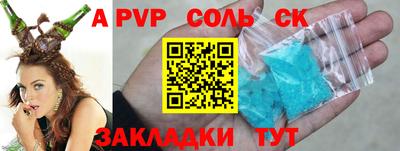 прущая мука Заволжье