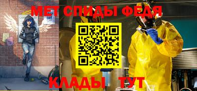 мефедрон Апшеронск