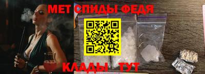 мефедрон Апшеронск