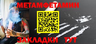 сатива Жуковский