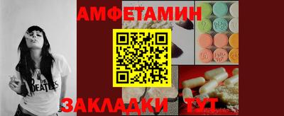 соль курить ск Апрелевка