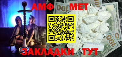 мефедрон Апшеронск