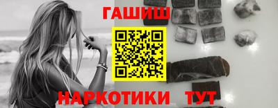 соль курить ск Аргун