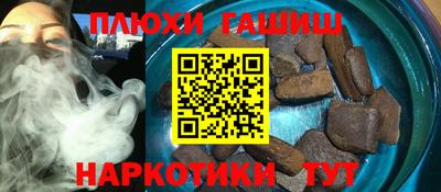COCAINE Заводоуковск