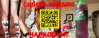 сатива Жуковский