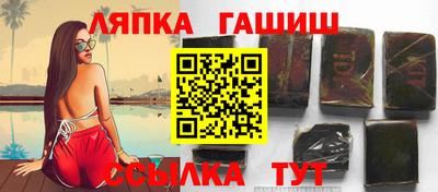 мефедрон Апшеронск