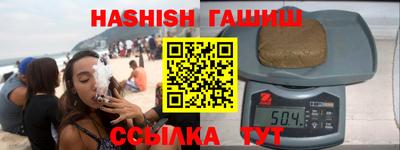 сатива Жуковский