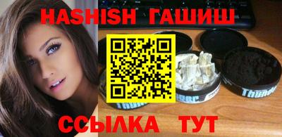 соль курить ск Апрелевка