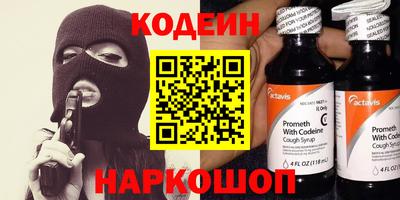 COCAINE Заводоуковск