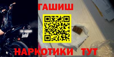 соль курить ск Апрелевка