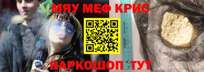сатива Жуковский