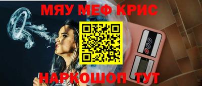 соль курить ск Аргун