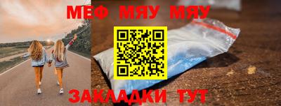 прущая мука Заволжье