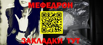 COCAINE Заводоуковск