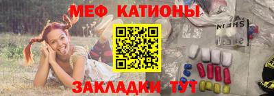 сатива Жуковский