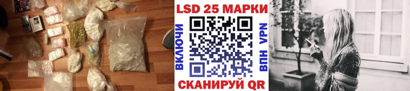 Лсд 25 экстази кислота  купить наркоту  Нурлат 
