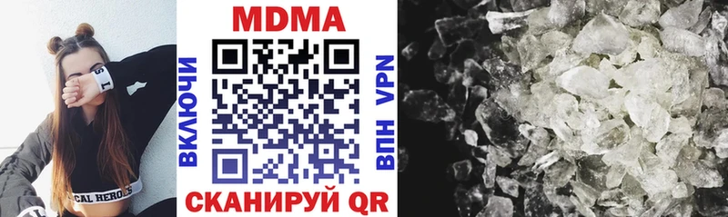 ОМГ ОМГ как зайти  Нурлат  MDMA кристаллы 