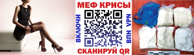 МЕФ mephedrone гидра зеркало Нурлат