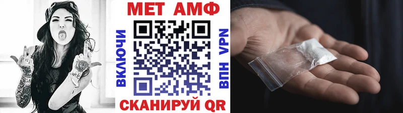где продают наркотики Нурлат МЕТАМФЕТАМИН витя
