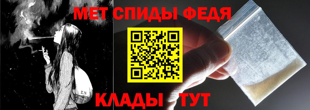 Нурлат  МЕТАМФЕТАМИН мет  МЕТАМФЕТАМИН мет  Вход с VPN 