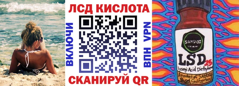 Марки NBOMe 1,8мг Нурлат