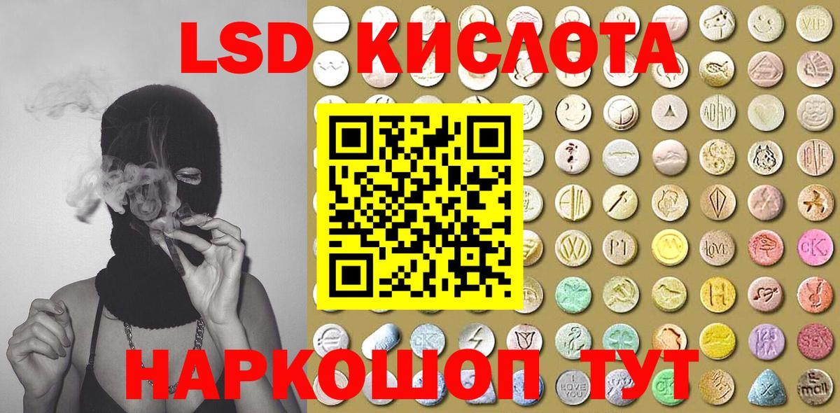 Марки N-bome  Вход с VPN  Нурлат  Марки NBOMe 1,5мг 