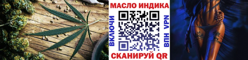 наркотики Нурлат omg сайт Дистиллят ТГК вейп с тгк