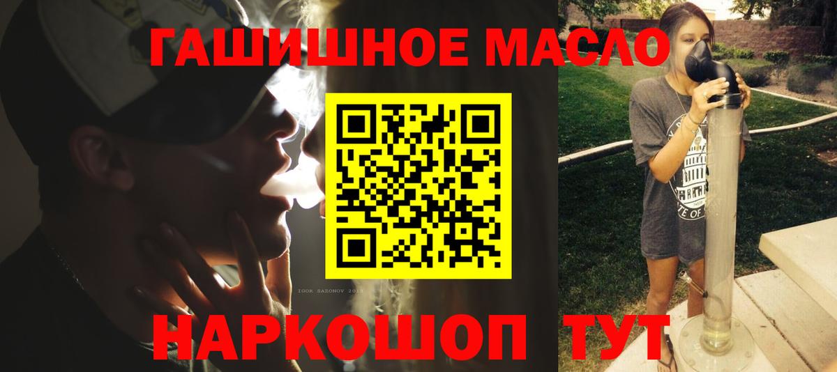 Дистиллят ТГК вейп с тгк Нурлат