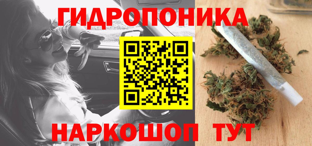 Бошки марихуана Ganja  Каннабис OG Kush  Нурлат  Бошки марихуана SATIVA & INDICA  Вход с VPN 